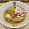 【今週のラーメン５０２９】鶯屋（東京・祖師ヶ谷大蔵）塩チャーシュー麺 ＋ ネギ塩あえ玉 ＋ ハイネケン 小瓶　〜優しく和風感漂う上品さ！淡麗極上塩拉麺！小田急沿線利用者なら一度はいかが？