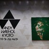 アンディ・ウォーホル京都展☆京セラ美術館