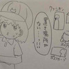 【イラスト】グッズを沢山飾りたい方に…簡単ディスプレイの作り方！！