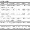 移住しても｢都会風を吹かすな｣と注意される…田舎暮pureらしが不人気で､都会に流れる人が増え続ける根本原因 リモートワークで急増した｢移住ブーム｣が終わった理由