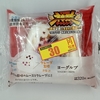 【似非グルメの甘味礼讃１０４０品目】ローソンの『ヨーグルプ』を食べてみた！