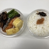 ３月１７日（金）の売買とお弁当