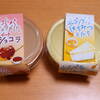 徳島産業  ほろにがキャラメルとスイートショコラ　ゴルゴンゾーラとはちみつミルク　シェフのご褒美　ジャンドゥーヤ？