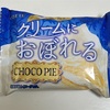 ロッテさんのチョコパイに賭ける思いが凄すぎる