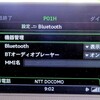 audi A3 で docomo P-01H ガラケーを使う。