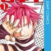 『伴天連怪談』ジャンプラで新連載スタート！「改造人間ロギイ」三木有・最新作