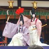 【京都】『北野天満宮』「曲水の宴」に行ってきました。　梅の花
