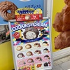 シュークリーム専門店 ビアードパパ イオンモール札幌苗穂店