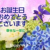 7月26日　お誕生日おめでとうございます！