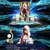 キャンペーンで大量に石もらったもんで適当に星3フォウ教して引いてみたら11連2回目で鶴が
