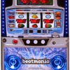 KPE「パチスロ ビートマニア」の筺体＆スペック＆情報