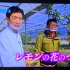 テレビ朝日　食彩の王国