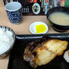 札幌市　食事処　ながもり　/　観光スポット二条市場で焼き魚を食べたくて