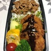 カツオフレーク弁当