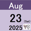 日次成績(8/22(金)時点) +121,346円 +0.42%