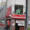 麺屋大斗 小伝馬町店（中央区日本橋小伝馬町11-3）