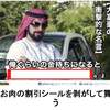 SNSで金持ちアピールをする人の理由