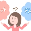 結城はるみ 旧向後はるみ さんってどんな人 経歴 実力 評判などを徹底調査 株エヴァンジェリストの評判が良くないシンプルな理由とは 結城はるみ 旧向後はるみ さんってどんな人 経歴 実力 評判などを徹底調査 株エヴァンジェリストの評判が良くないシンプルな理由とは