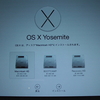 Mac OS Xのクリーンインストール、開発環境の導入