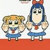 ポプテピピック