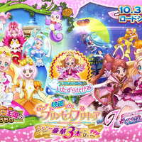 映画 Go プリンセスプリキュア Go Go 豪華３本立て ネタバレ感想 尺足りないよ Cg作品は面白かったけど ゆるりとねっと