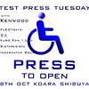 2024.10.8(TUE) Test Press Tuesday @ DJ BAR KOARA