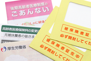 後期高齢者医療制度とは|親が75歳を迎えたら