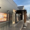 星乃珈琲店　倉敷中庄店でコーヒーとサンドイッチ♪