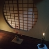 深まる秋、お茶を頂く