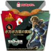 本屋行ってローソンのゼルダ飯食った　The Legend of Zelda campaign with Lawson has begun in Japan.