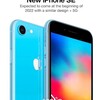 iPhoneSE(第3世代)が、リークされました。#安くない？