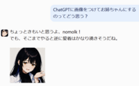 記事を見る