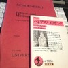 『ペレアスとメリザンド』再読