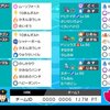 【ポケモン剣盾S5シングル最終223位最終レート2037】ドラパカビドリュウズ