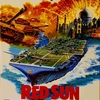 「レッドサン・ブラッククロス」（アドテクノス）を対戦する【5】シナリオ3「CHANDRAGUPTAⅡ」【3/3】