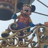 ディズニー旅行のためにお小遣いサイトに登録してみた＾＾＊