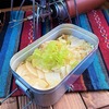 たけのこ御飯をメスティンで作ろう！＃080