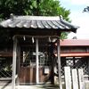 武内神社