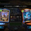 今日の2pick VECドラゴン編