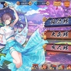 【雀魂-じゃんたま-】アイドルマスターコラボ#2