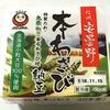 わさび と、たれと、納豆との味の合わさりが素晴らしい、あづま食品の『本わさび納豆』