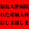 今年も2.18企画