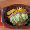 シコふんじゃった。