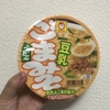 マルちゃん豆乳ごまみそうどんを食べました【感想】