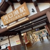 11/24 ビールのみの営業❗️ボトルショップ併設。