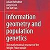 ぱらぱらめくる『Information Geometry and Population Genetics』