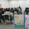 参加者の感想　第６回グレーゾーンの子どものための進学説明会