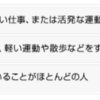 【糖質制限】糖質の摂取量の目安は 1日何グラム？