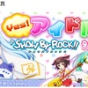 P SHOW BY ROCK!! イベント結果