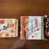 松茸ごはんと秋の気配